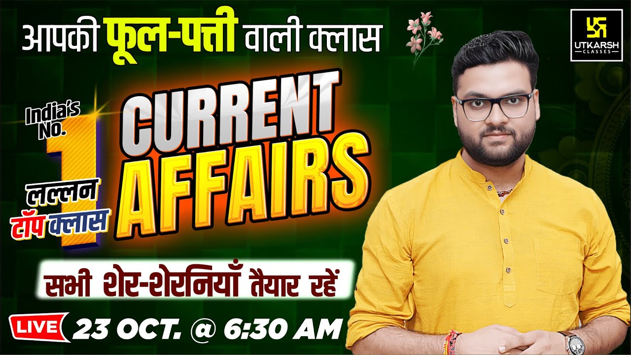 23 October 2025 Current Affairs (1902) | Current Affairs Today | Kumar Gaurav Sir
