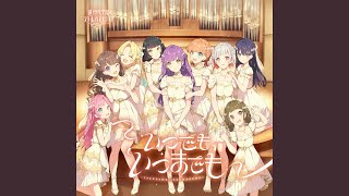 Cover art for Forever, Always