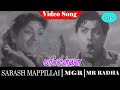 Sabaash Mapillai Movie Songs Maappillai Video Song M G Ramachandran M R Radha