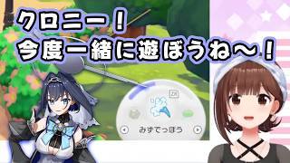 レイドしてくれたクロニーちゃんとイチャイチャしたり、コラボの約束をしたりするそらちゃん【ときのそら/ホロライブ切り抜き/ぽこ あ ポケモン】