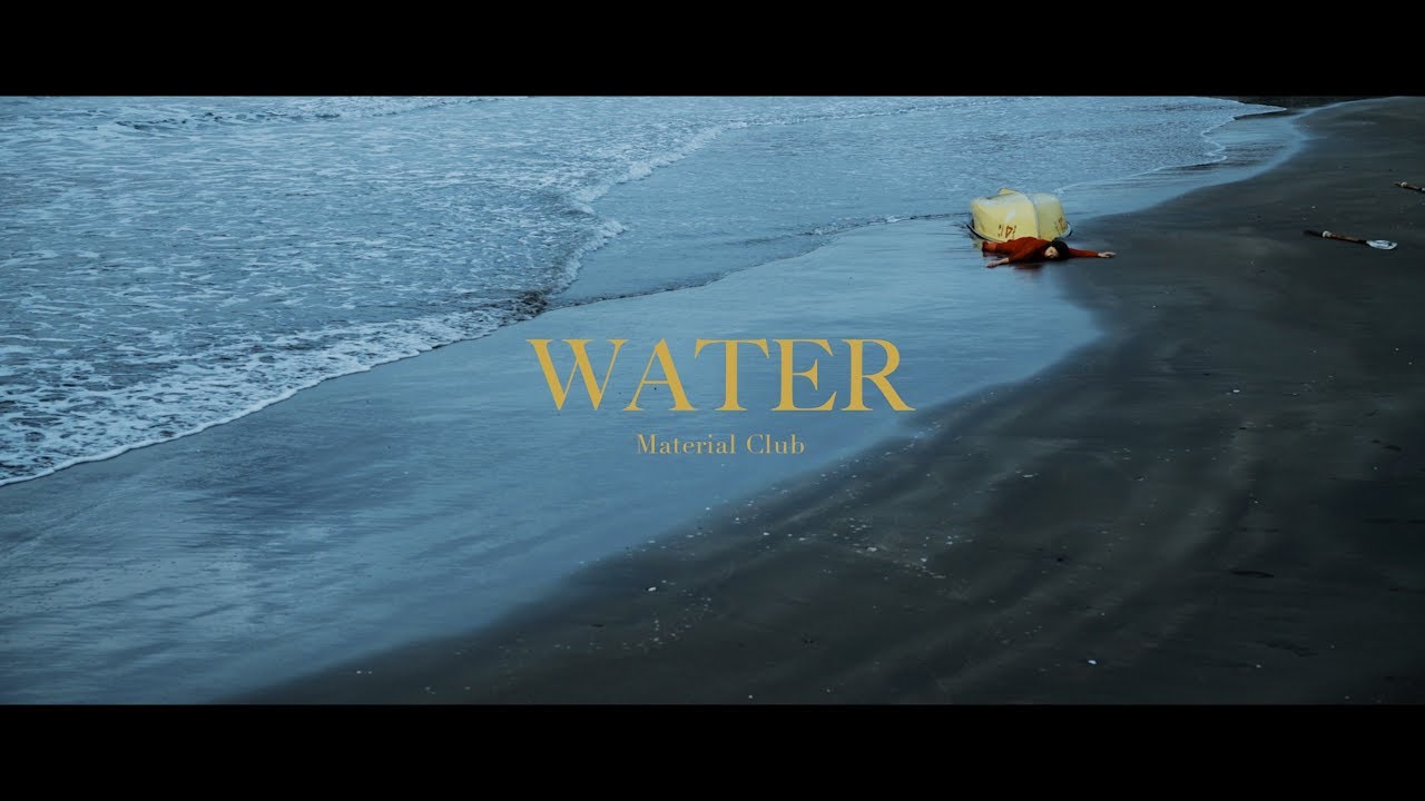 Перевод песни вода. Трек воды. Японец с водой песня. Зависим трек ВОТЕР.