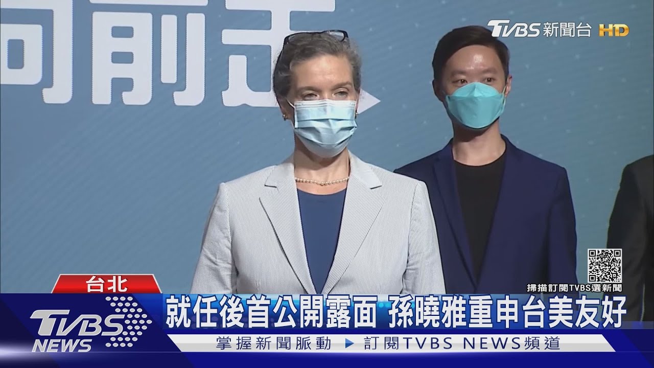 押寶?AIT新處長拜會柯、侯 尚未見鄭文燦