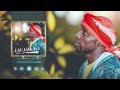 Nazifi Asnanic Dan Maraya Official Audio