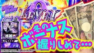 るきやのパチログ vol.4  