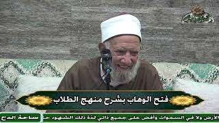 4   الشيخ – عبدالعزيز الشهاوي  – المجلس الرابع  (فتح الوهاب) (ساحة الدح)