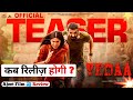 Vedaa I Official Teaser | In Cinemas 12th July | John Abraham | Sharvari | Abhishek B | Nikkhil A