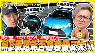 Re: [情報] 和泰搞出漏水車又不負責?