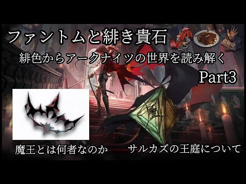 貴石について詳しく解説