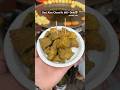 Delhi S Famous Desi Aloo Chaat Youtubeshorts Trending Viralvideo Aloo Chaat Streetfood Desi