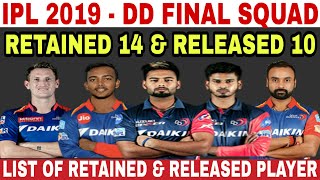 IPL 2019 : DELHI DAREDEVILS FINAL RELEASED AND RETAINED PLAYER LIST | DD TEAM SQUAD 2019