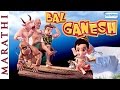Bal Ganesh HD Popular Marathi Movie Marathi Animation Movie Full Movie
