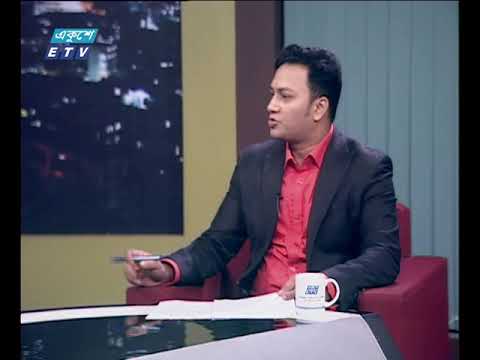 একুশের রাত || বিষয়: সামাজিক অপরাধ; প্রতিকারের উপায়  || এ কে এম শহিদুল হক, সাবেক আইজিপি || এডভোকেট জেড আই খান পান্না, সদস্য, বাংলাদেশ  বার কাউন্সিল || উপস্থাপক: রাজিব জামান || ১৮ জুলাই ২০১৯