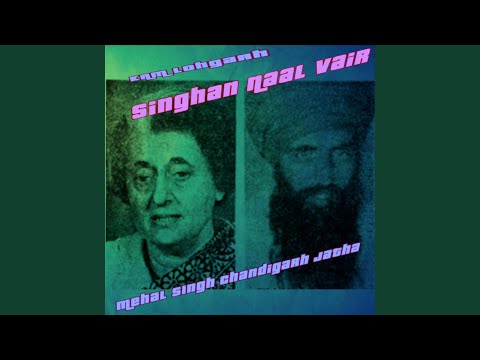 Singhan Naal Vair (feat. Mehal Singh Chandigarh Jatha)