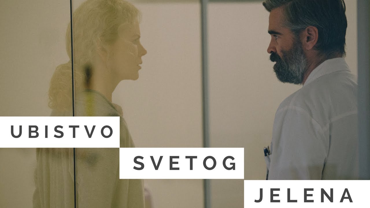 Ubistvo svetog jelena