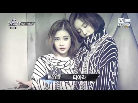 140904 T-ara - Sugar Free MCOUNTDOWN COMEBACK NEXT WEEK