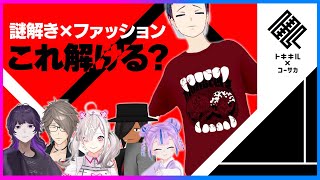 [閒聊] 有哪個vtuber畢業後就完全消失在圈子的嗎