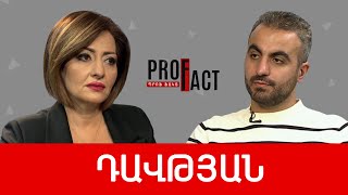 Արցախի հանձնումը՝ ծրագրված 2019-ին և ադրբեջանի նոր ցուցակը. Գառնիկ Դավթյան /// ՊՐՈՖՖԱԿՏ