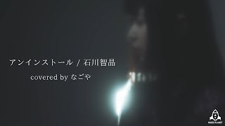 [問卦] 很ように 是什麼意思?????