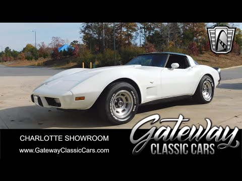 1979 Chevrolet Corvette (CC-2020307) for sale in O'Fallon, Illinois
