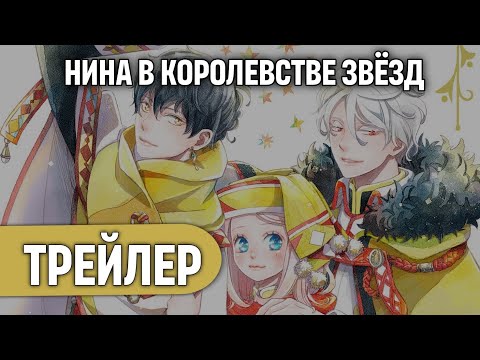 Тизер (VoiceLand) Озвучка
