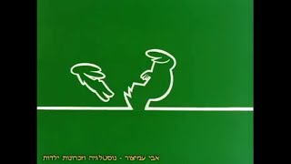 מר קו - פרק 3 - פשוט קורע מצחוק!! - שודר בעולם בין השנים 1972-1991