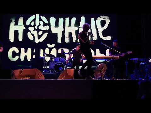 Ночные Снайперы - Авиарежим (Турция, Кемер, 07.09.2020)