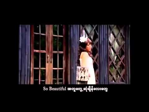 အိုင်ရင်းဇင်မာမြင့် - လွမ်းနေလို့