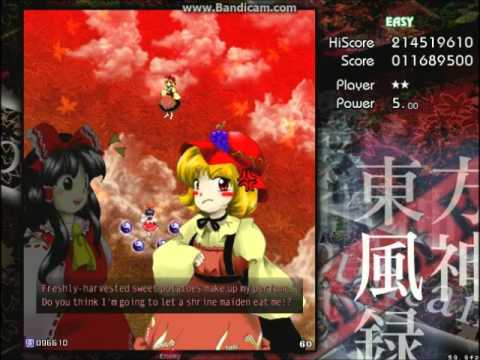 Touhou 10 MOF Easy Reimu A Stage 1