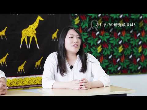 国際協力をしたい人が集まる？！大学・学科・研究室②【東京農業大学】