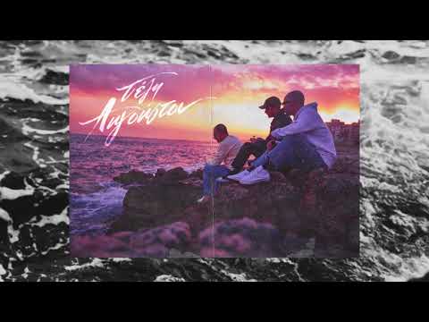 ΕΠΙΛΕΚΤΟΙ - Τέλη Αυγούστου