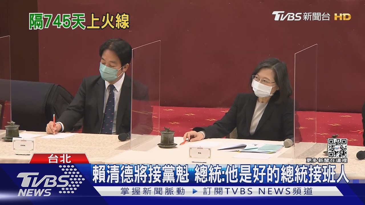 賴清德將接黨魁 總統:他是好的總統接班人