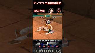 エアガイツ ティファの無限寝技地獄に敗北するユフィ