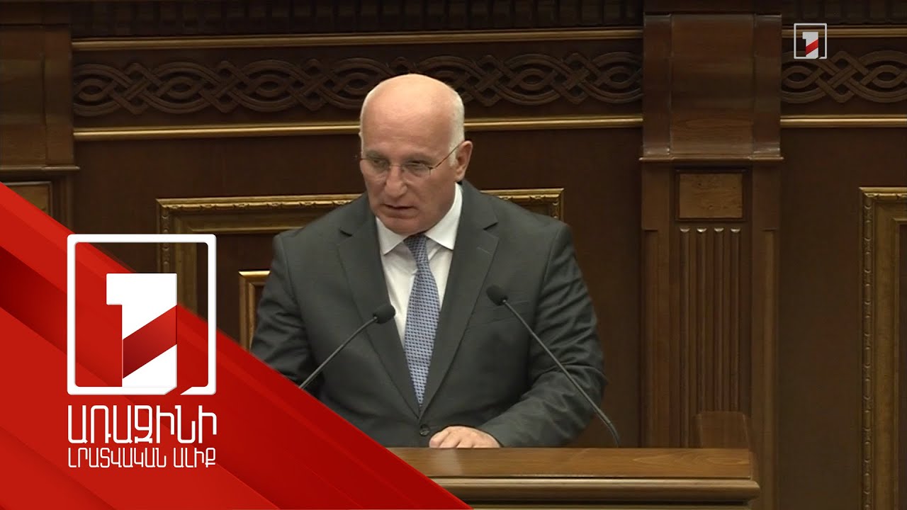 Նշանակվելու դեպքում իմ փորձը ներդնելու եմ ոլորտի խնդիրների արդյունավետ լուծման համար. ՀԾԿՀ նախագահի թեկնածու