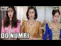 Do Numri Movie Part 10 Mithun Chakraborty Sneha Johny Lever Manoj Joshi Full HD