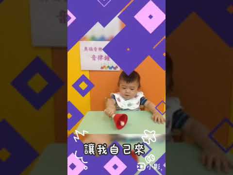 宥杰1歲抓周紀錄10910