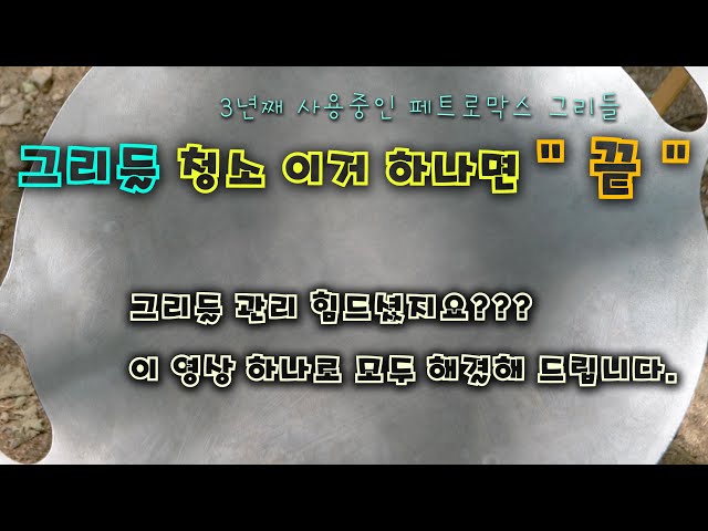 Προφορά βίντεο 스크래퍼 στο Κορέας