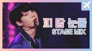 Download lagu BTS - Blood Sweat & Tears (StageMix) mp3