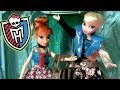 Monster High Elsa & Anna Makeover From Frankie ...