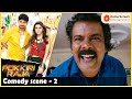 Pokkiri Raja Comedy Scenes Jiiva Hansika Motwani Sibiraj Ramprakash Rayappa D Imman