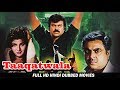 Taaqatwala Hindi Dubbed Action Movie Chiranjeevi Silk Smitha