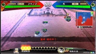 【三国志】テスト配信