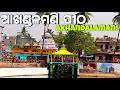 Why Akhandalamani Pitha Has Been So Neglected Har Har Mahadev