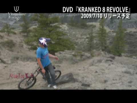 ﾏｳﾝﾃﾝﾊﾞｲｸDVD：『KRANKED 8 REVOLVE』メイキング・ビデオ-2