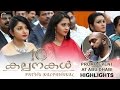 Pathu Kalpanakal Highlights Of Promo Event At Abu Dhabi Anoop Menon Meera Jasmine Official