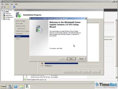 comment installer wsus sur windows server 2008