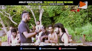 Download lagu EPISODE 1 : ANBALEY SERNTHA KOOTTAM - THE MAKING OF (BEHIND THE SCENE) mp3