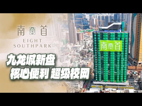 南首 Youtube Video