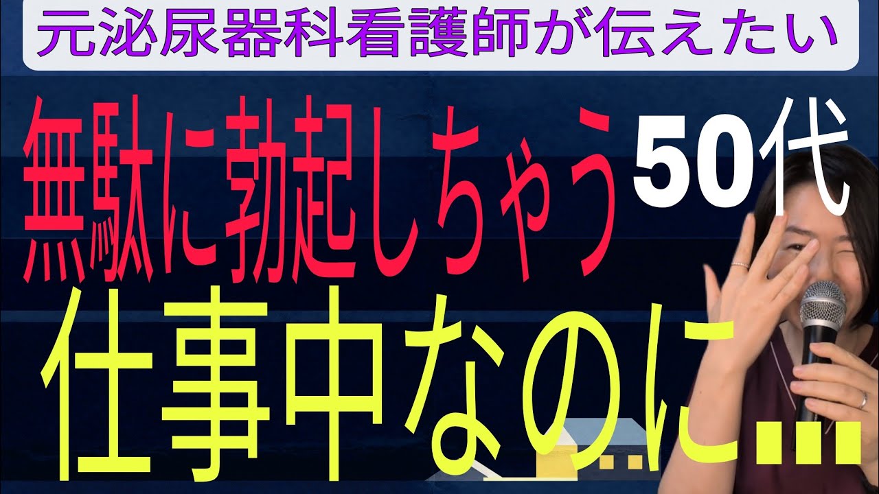 【新年度】バキバキにしたいなら、この順番
