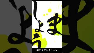 総集編後半:チャンネル登録8000人突破しました…!まだまだ曲を書いてますので新しい楽曲たちも聴いてもらえれば嬉しいです⚡️感謝