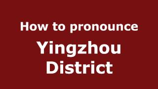 How to pronounce Yingzhou District